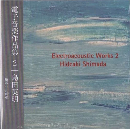 HIDEAKI SHIMADA : Electroacoustic Works 2